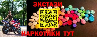 трава Лесосибирск