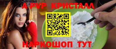 трава Лесосибирск