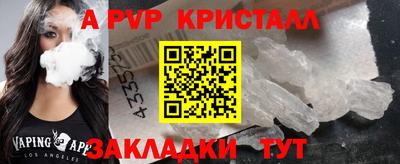 трава Лесосибирск