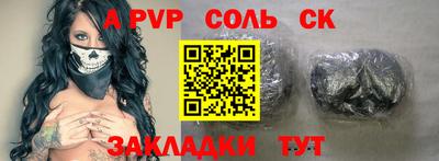 прущие крисы Кулебаки