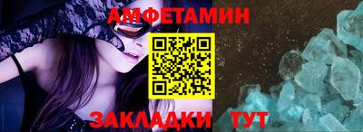 трава Лесосибирск