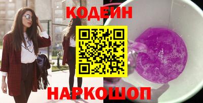 трава Лесосибирск