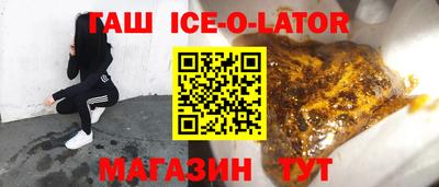 спиды Кунгур
