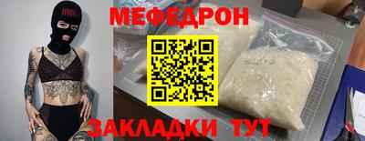 бутик Кумертау