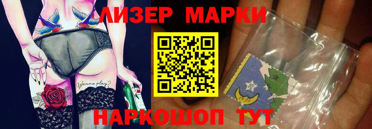 ЛСД экстази кислота  Вход с VPN  Гай 