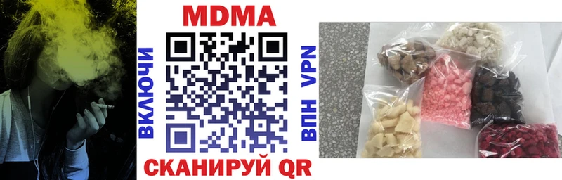 дарнет шоп Гай МДМА crystal