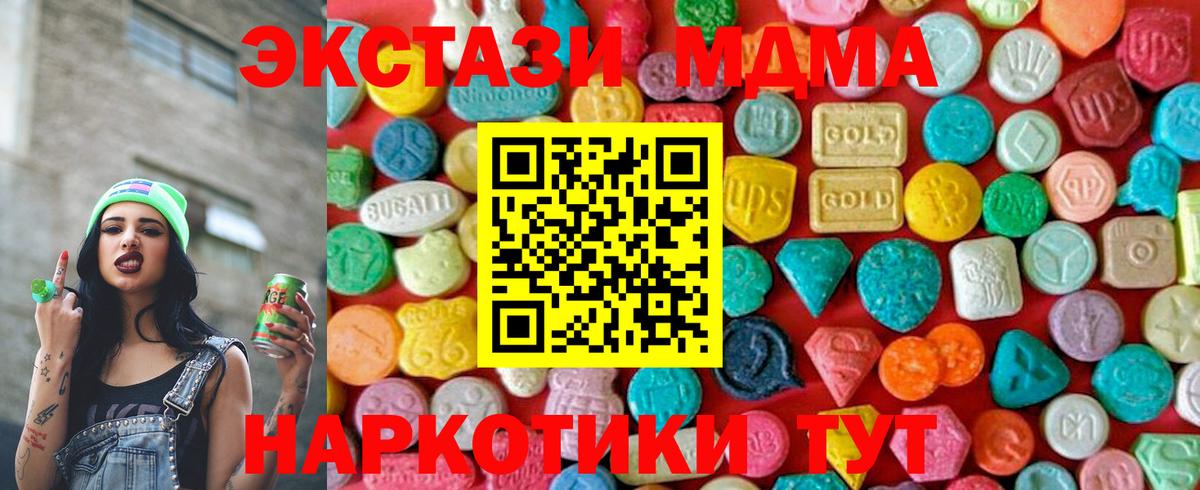 ГАШИШ  Гай  Конопля  Вход с VPN  Меф МЯУ МЯУ   Гашиш  Кетамин 