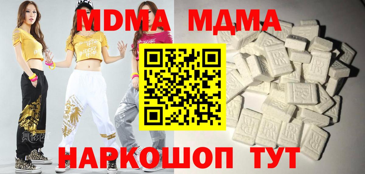MDMA VHQ Гай