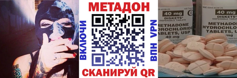 купить наркотики сайты Гай МЕТАДОН methadone