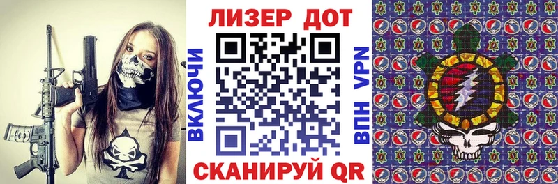 мориарти формула  купить  цена  Гай  Марки 25I-NBOMe 1,8мг 