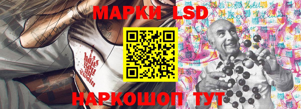 Марки N-bome 1500мкг  Вход с VPN  Марки N-bome 1500мкг  Гай 