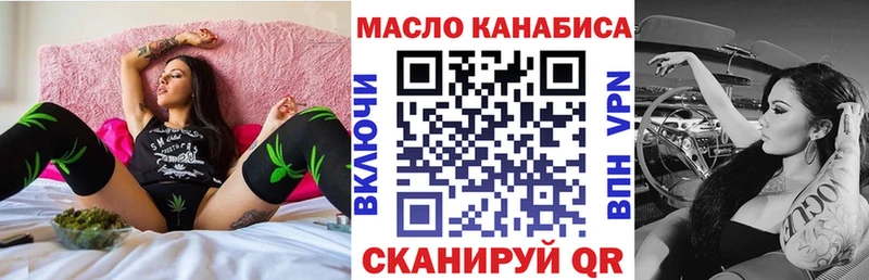 Дистиллят ТГК Wax  МЕГА как войти  Гай 
