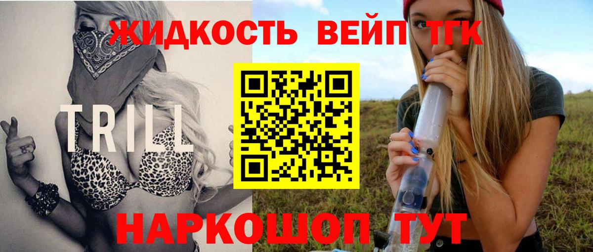 ТГК Wax Гай
